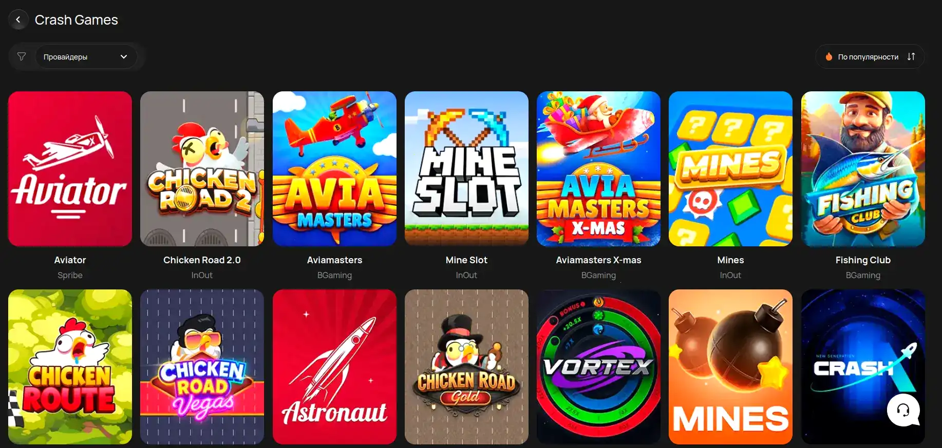 Стартовый экран казино Он Икс с фриспинами